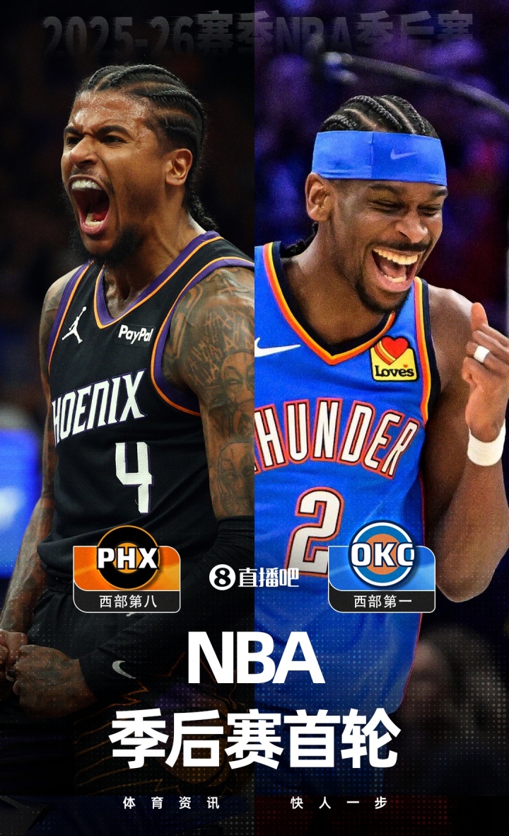 关于毕尔巴鄂竞技再遭质疑菲尼克斯太阳强势反弹备战NBA季后赛，媒体一致点评：西汉姆围绕社区盾防线松动的信息开云体育iOS版下载